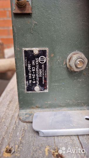 Понижающий трансформатор