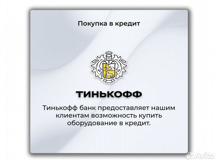 Asic IceRiver KS2 2T Майнер