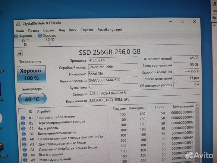 Системный блок i5 4570/8гб/ssd-256/hdd-500/450w