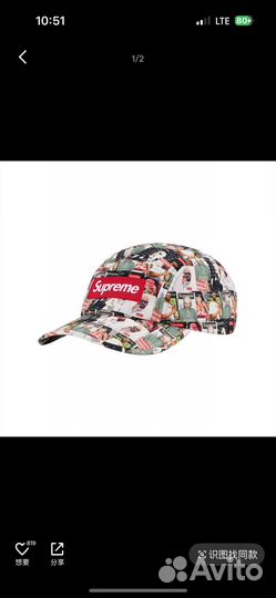 Кепка Supreme Magazine Camp