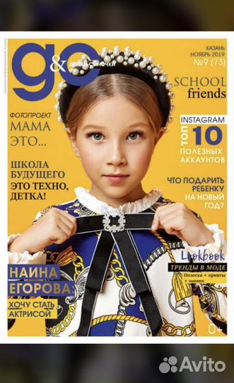 Платье для девочки