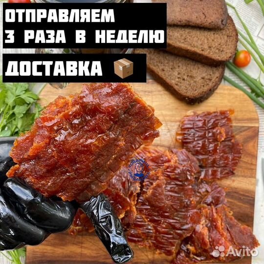 Икра жереха в ястыках