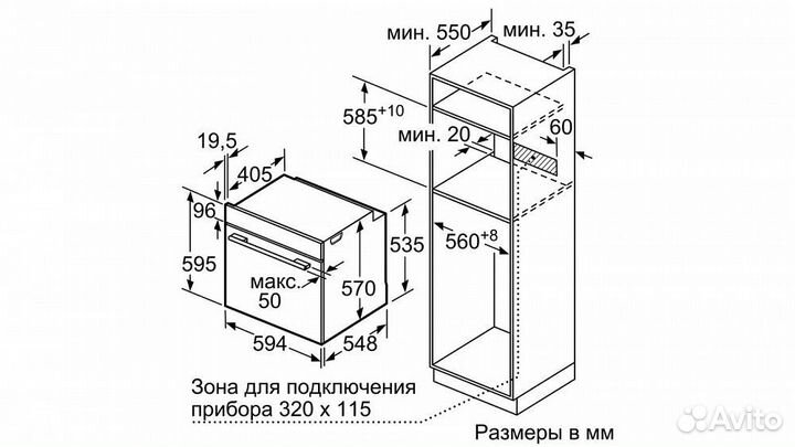 Духовой шкаф bosch HBG257SS0R