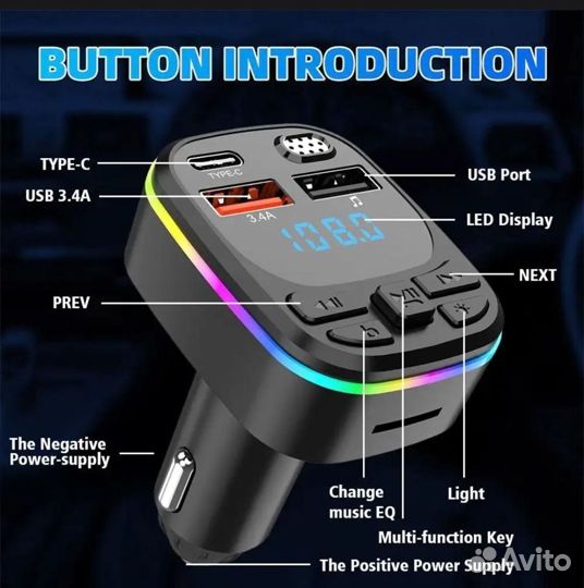 FM модулятор/трансмиттер C11 с Bluetooth и азу