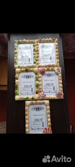 Фоторамка морска сувиниры