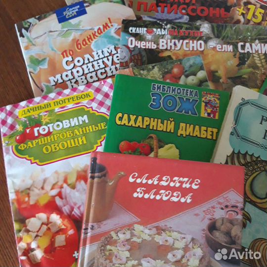 Книги о питании,цена за все что на фото