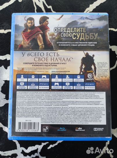 Assassins Creed Одиссея и Истоки 2 в 1