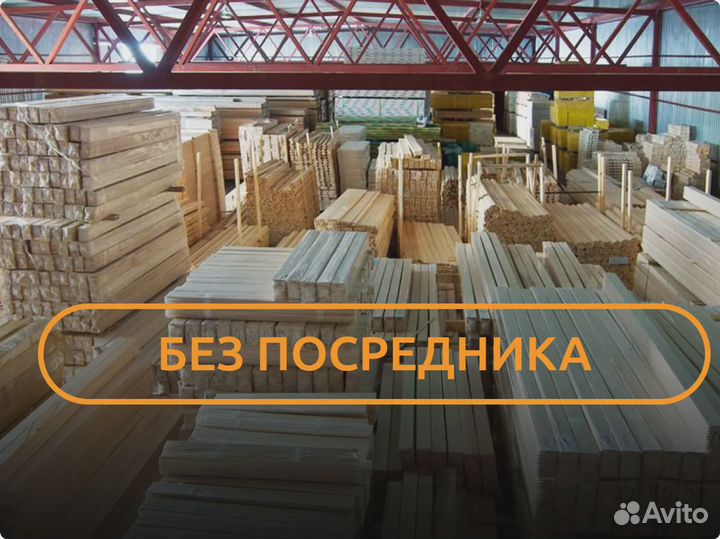 Вагонка от производителя