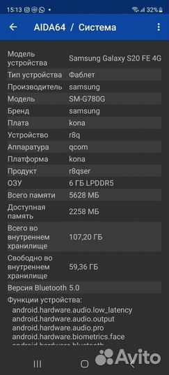 Samsung Galaxy S20 FE, 6/128 ГБ