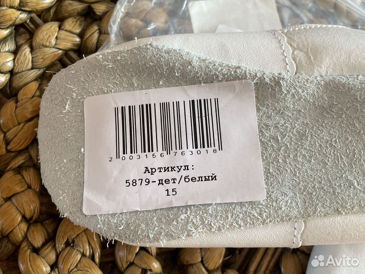 Чешки Chersa