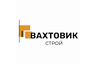 Вахтовик-Строй