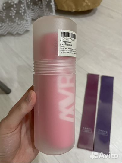 Эспандер ленточный 2 м