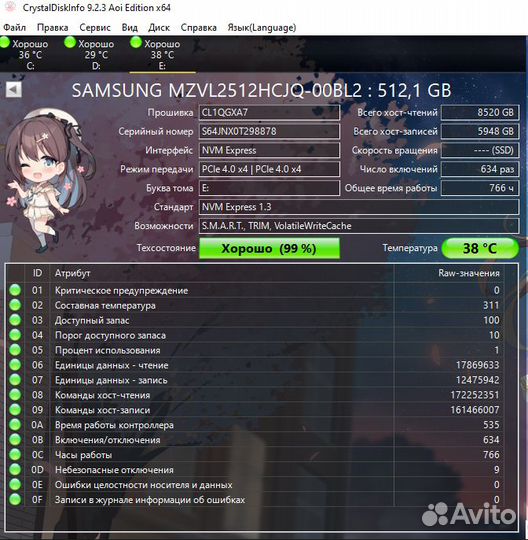 SSD m2 Samsung PM9A1 (980pro oem) 512gb / 1Tb