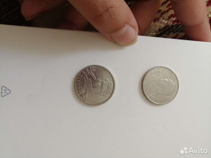Юбилейные монеты 2рубля