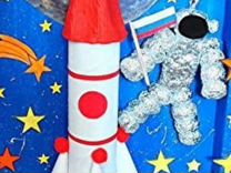 пластилинография на тему космос в детском саду. выставка поделок ко дню космонавтики. поделки на тему космос. поделка ко дню космонавтики. паделка на тему космас.