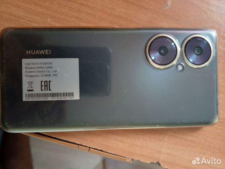 HUAWEI nova 11i, 8/128 ГБ