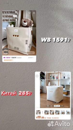 Обучение Китай на продажу/себе/без заморочек