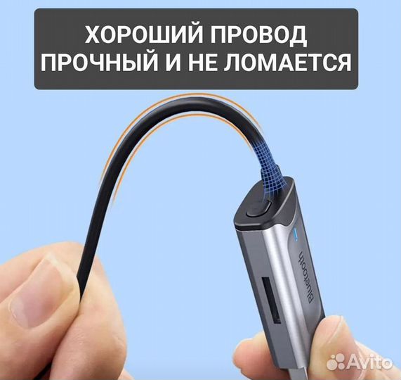 Беспроводной аудиоадаптер AUX Bluetooth 5.3