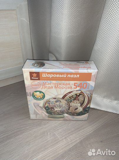 Шаровый пазл pintoo новый