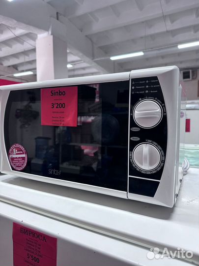 Микроволновая печь гарантия