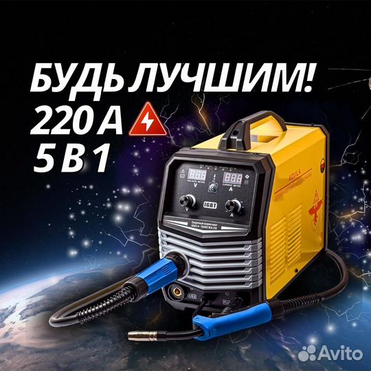 Сварочный полуавтомат