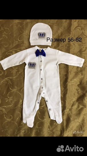 Конверт и одежда на выписку 56 размер