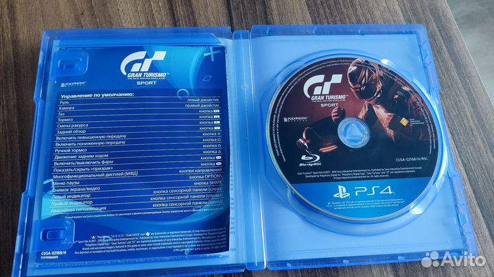 Диск с игрой Gran Turismo sport (Поддержка VR) PS4