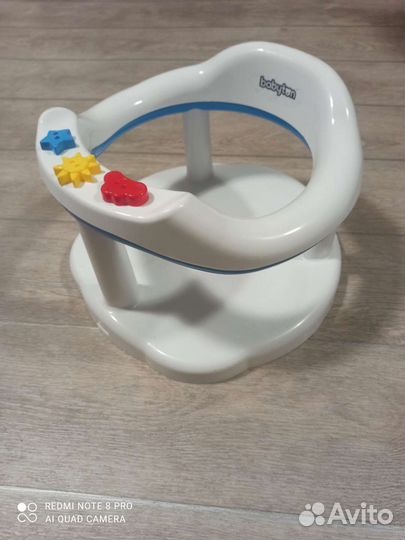 Стульчик для купания