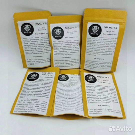 Чай Премиум - Поймать нирвану просто