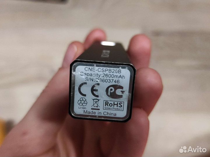 Пауэр банк power bank