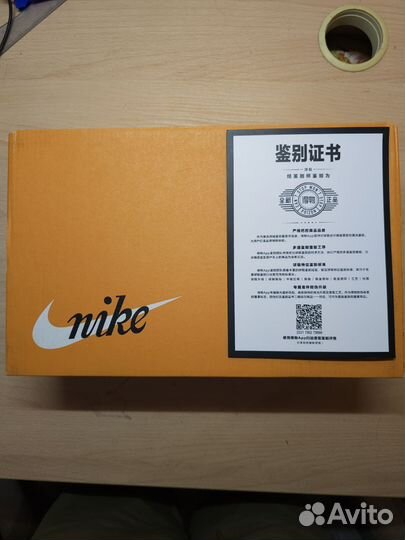 Оригинал кроссовки Nike Blazer Have A Good Game