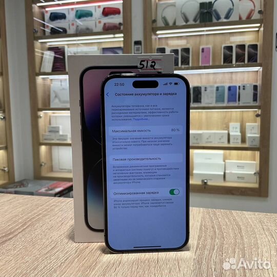 iPhone 14 Pro, 512 ГБ