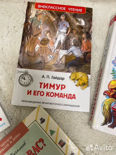 Книги для детей