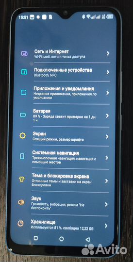Itel Vision 3 Plus, 4/64 ГБ