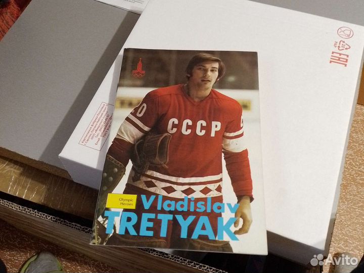 Владислав Третьяк олимпийский герой