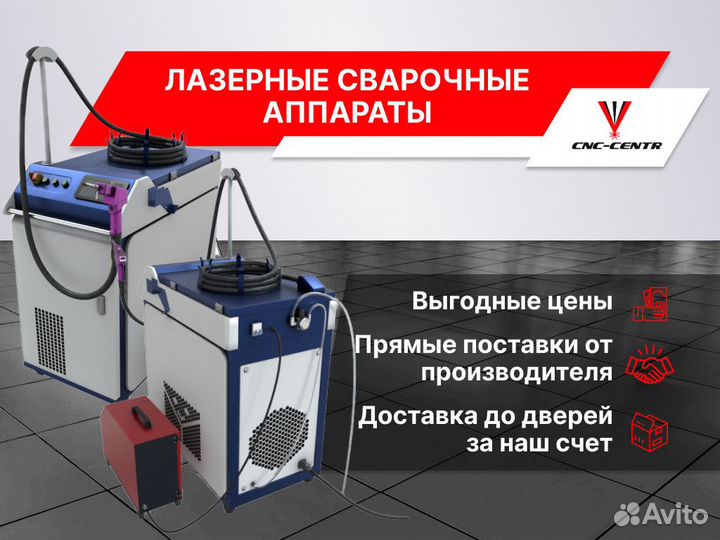 Лазерная сварка SLS Z