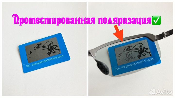Металлические фотохромные бронзовые очки (дефект)