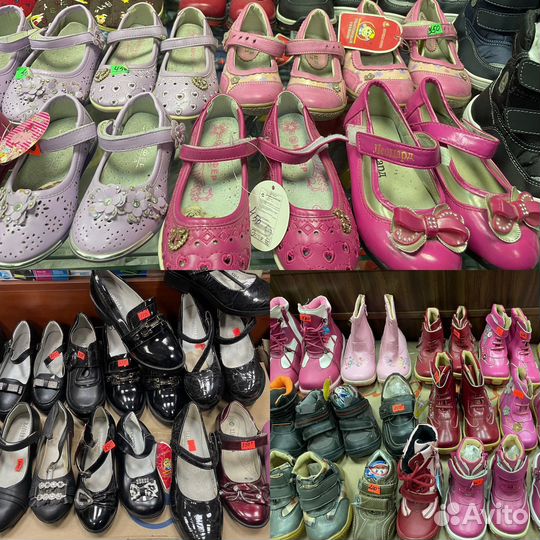 Товарные остатки