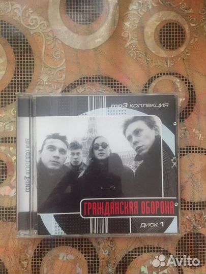 Cd mp3 диски