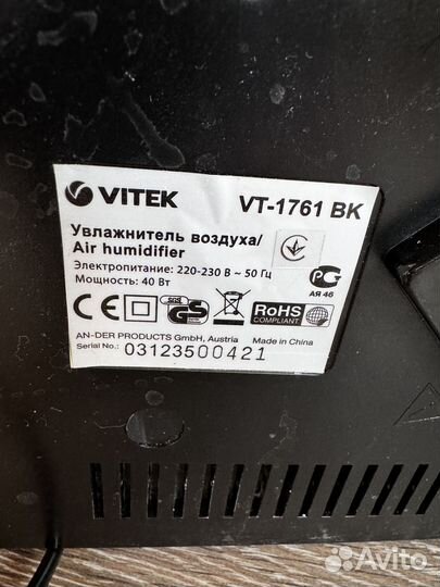 Увлажнитель воздуха vitek