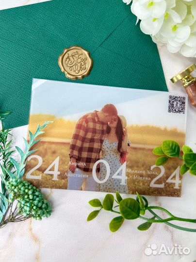 Пригласительные на свадьбу /Прозрачные