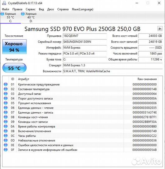 Игровой пк (i5-9600k/RTX2070/16gbDDR4)