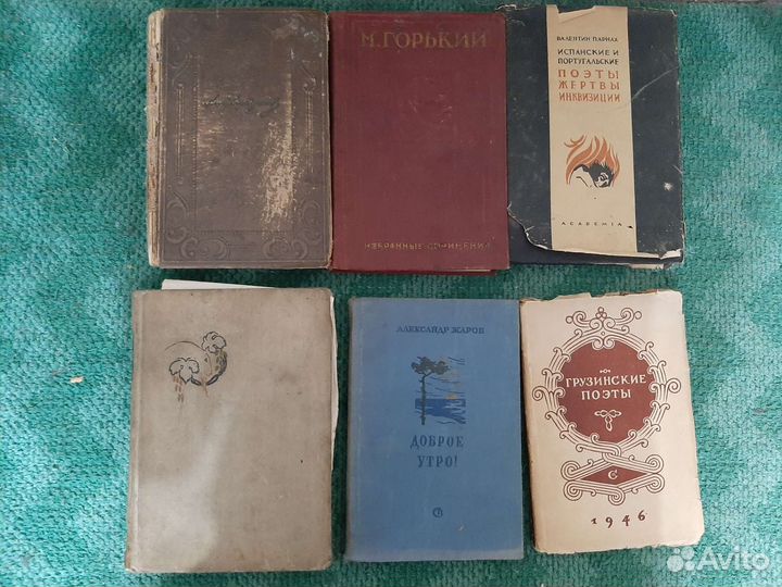 Антикварные книги