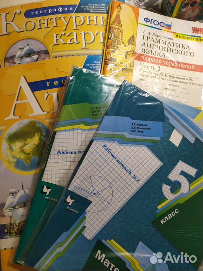 Рабочие тетради, атлас, контурные карты 5 класс