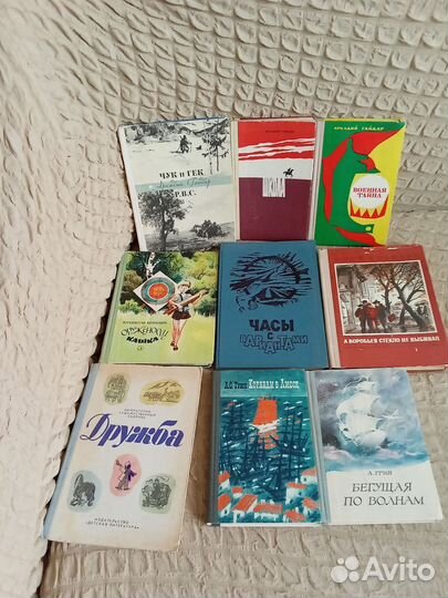 Детские книги и сказки