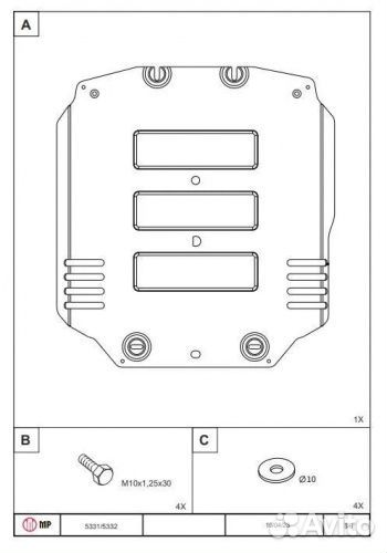 Защита кпп Tank 300 2023