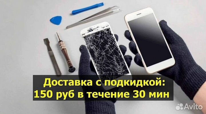 Дисплей для Samsung Galaxy J6/J600 2018 Чёрный