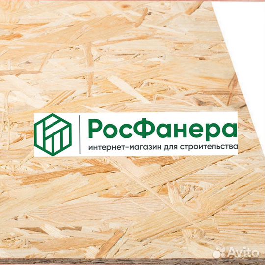 Фанера фк 6мм 1525x1525 сорт 3/4 Ш2