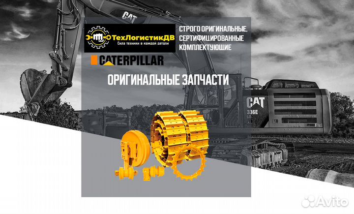 0619455 Уплотнение caterpillar