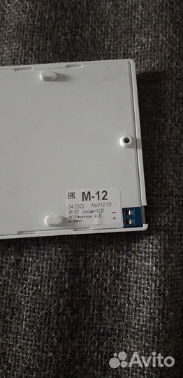 Табличка выход